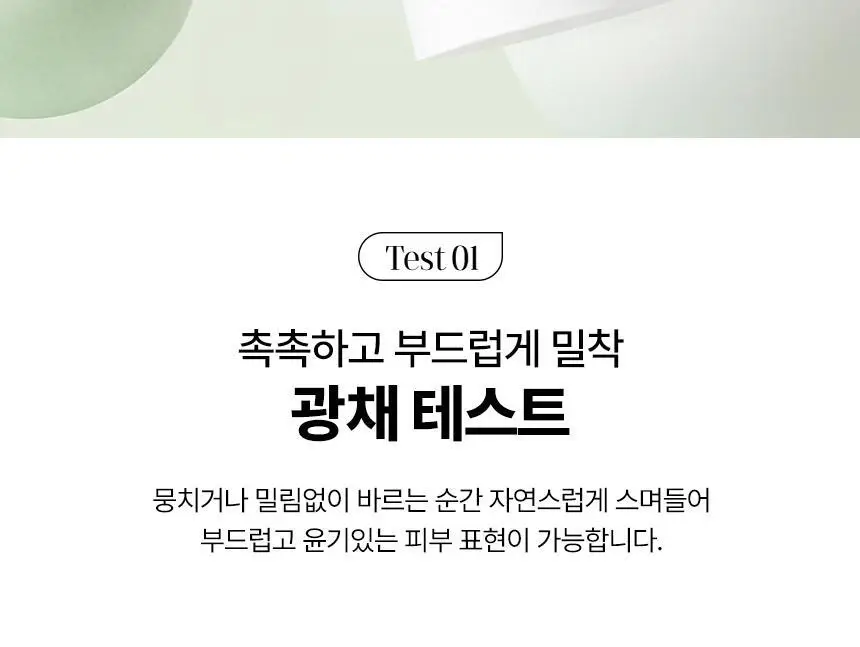 [딘시] 프리미엄 비건 3 in 1 선스틱 SPF50+ PA++++ 10.5g 상세페이지 13